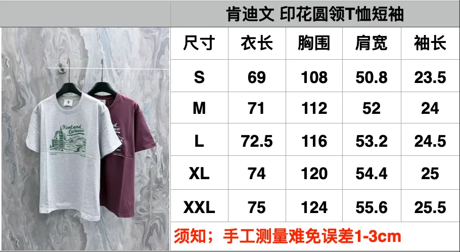 Size table